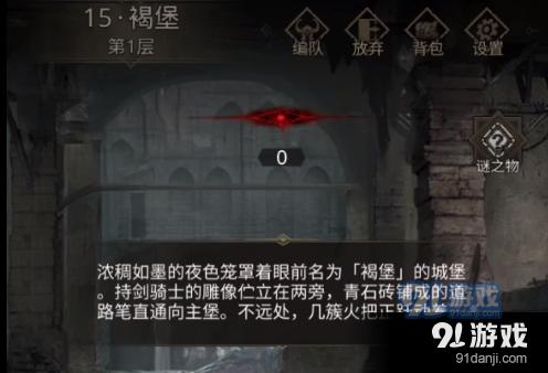 分享与讨论女人最怕什么情况?的平台
